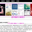 今晚澳门开奖现场直播